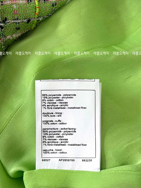 b8f3b996bf5dc1699c5c70bcc03e9b6b_1739666592_53.jpg