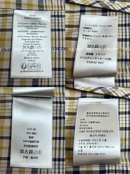 4894e77b5064f2b7446db9aae7ed334c_1751078776_02.jpg