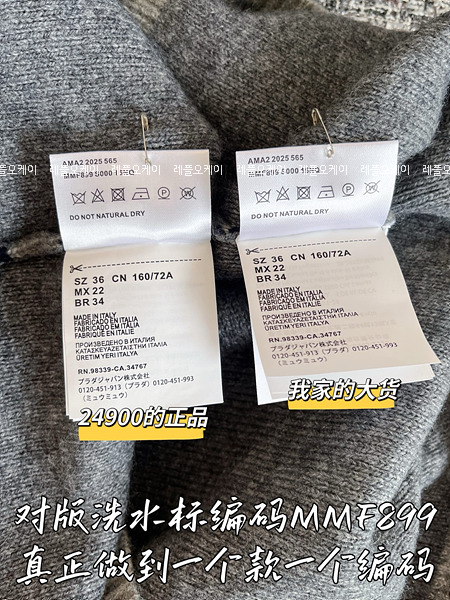 9ba3aacf2e8cab373dd15adc301edb11_1756521231_82.jpg