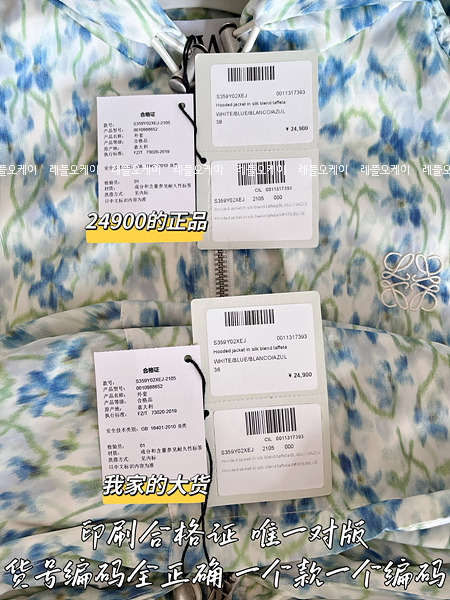 b212566fe2ea8e5587c0d0501ab39bc1_1756445614_48.jpg